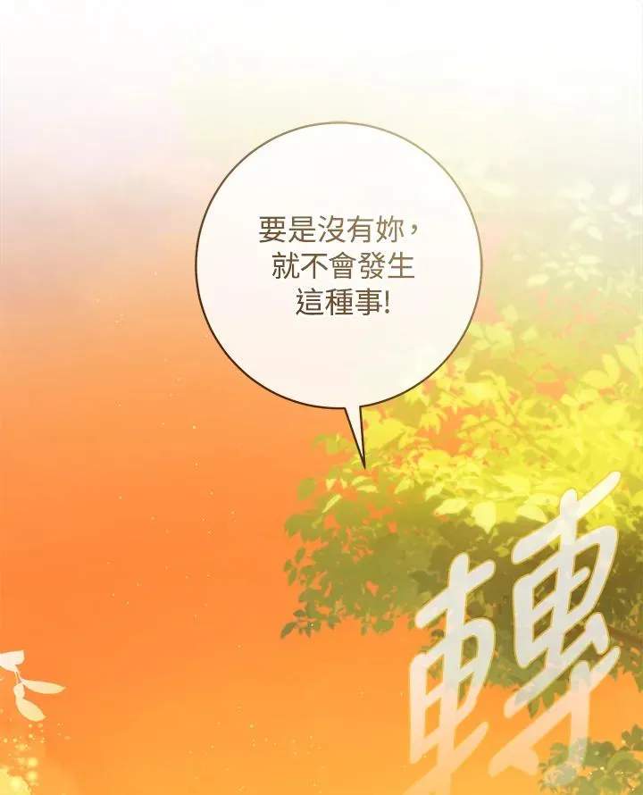 第66话97