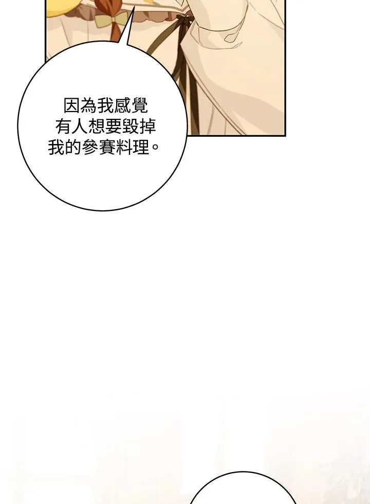 第48话38