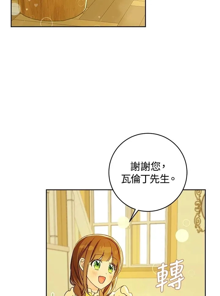 第28话65