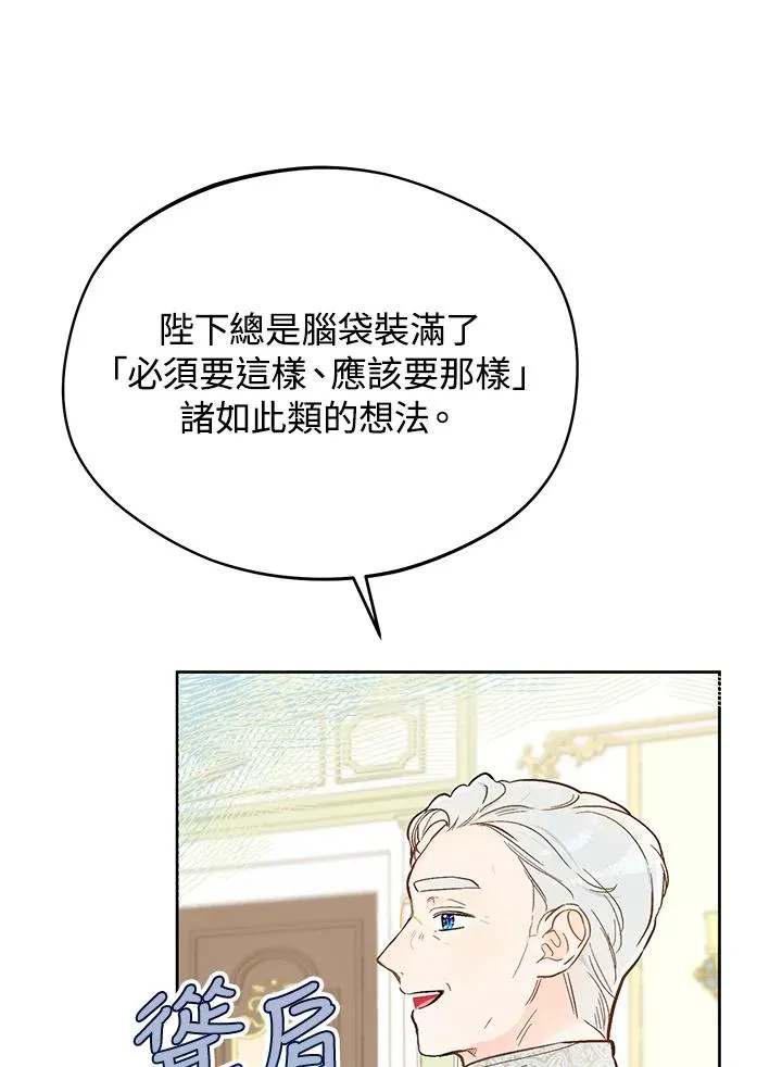 第21话64