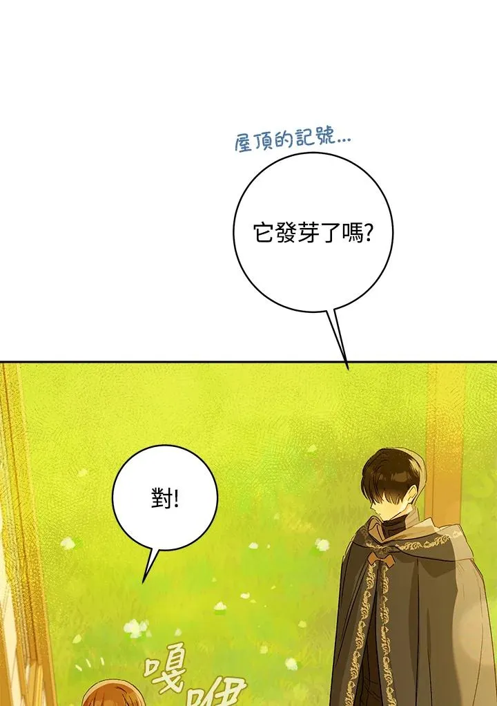 第26话85