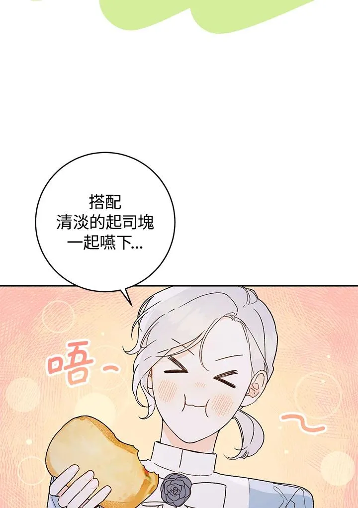 第37话74
