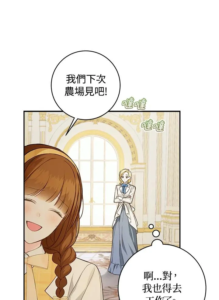 第40话11