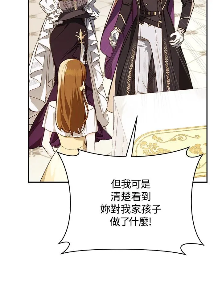 第56话77