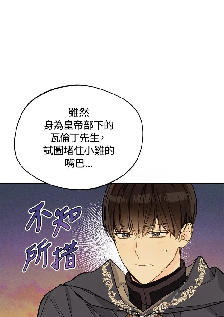 第23话70
