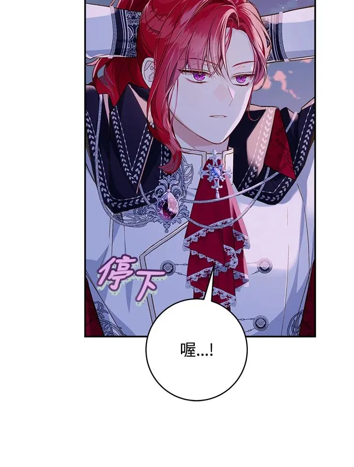 第54话56
