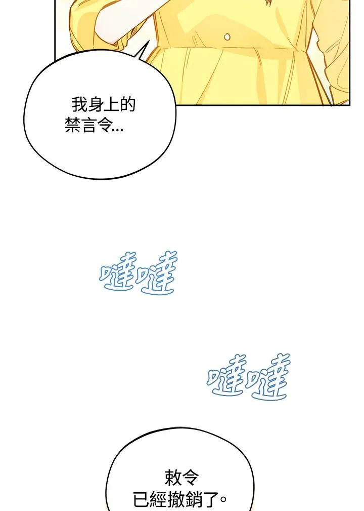 第20话95