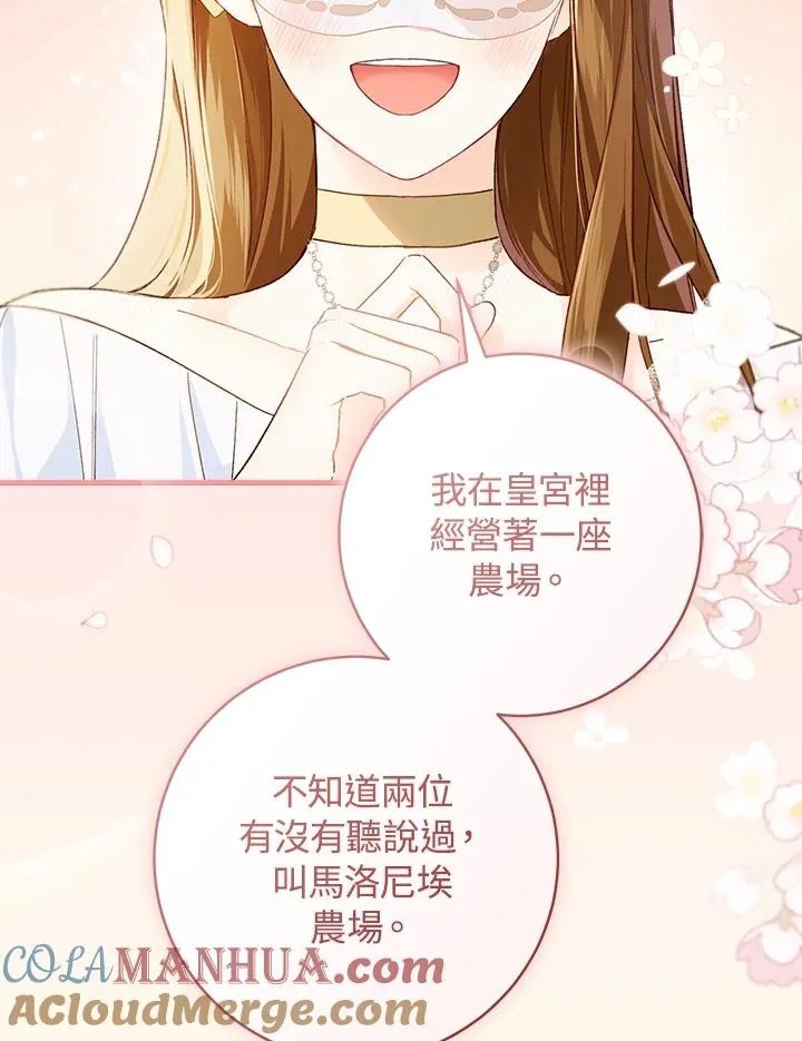 第58话4