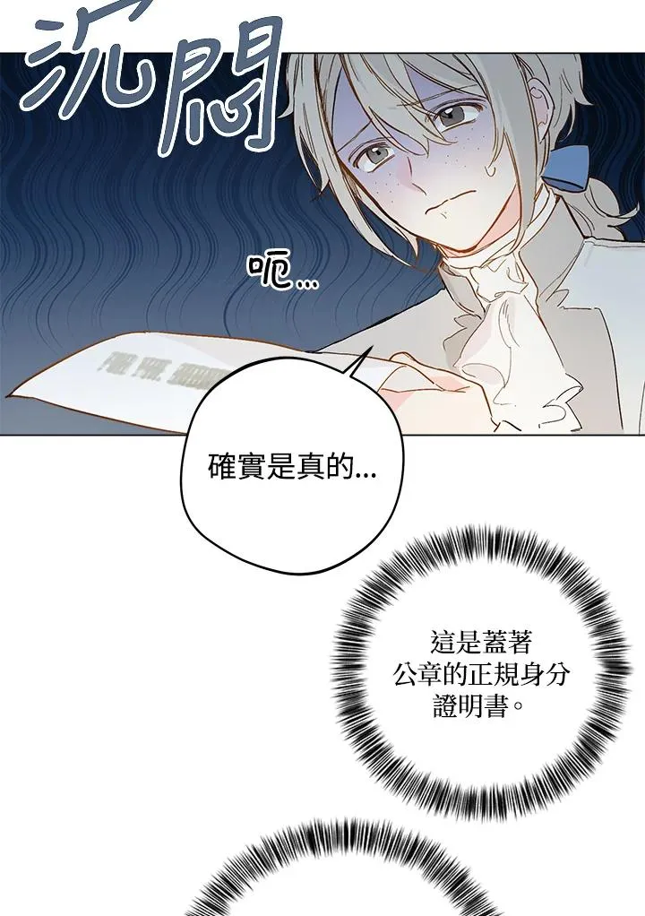 第4话49