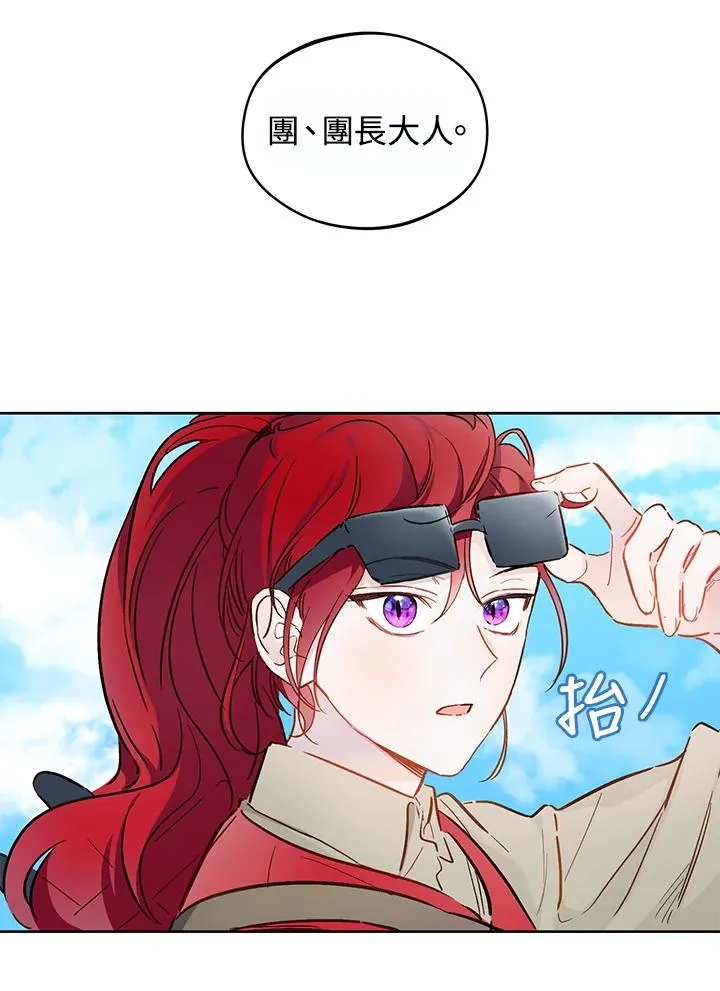 第15话5