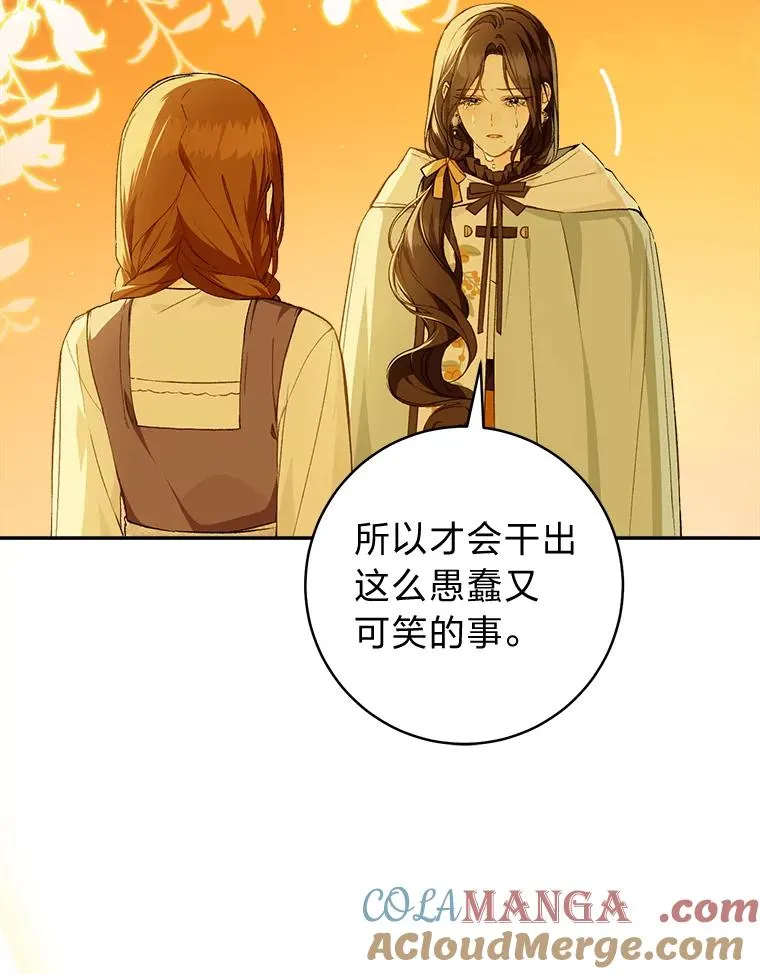 67.绽放自己的光彩24