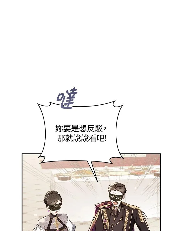 第56话76