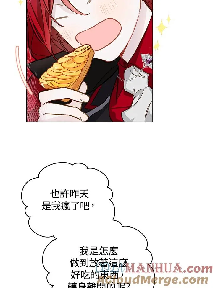 第14话36