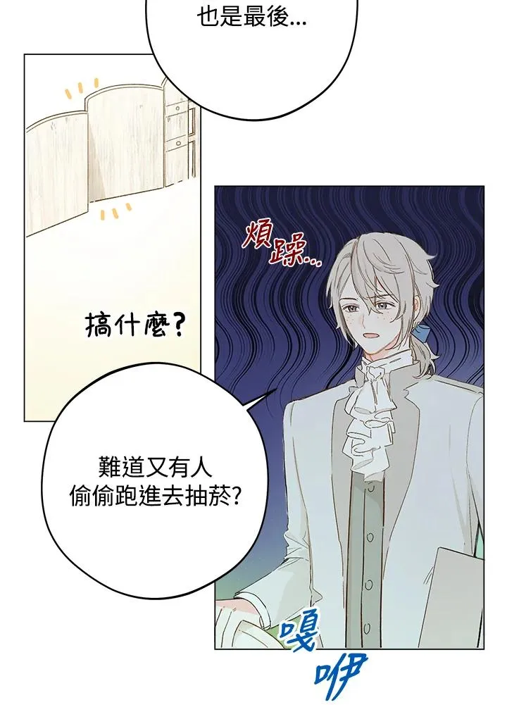 第4话29