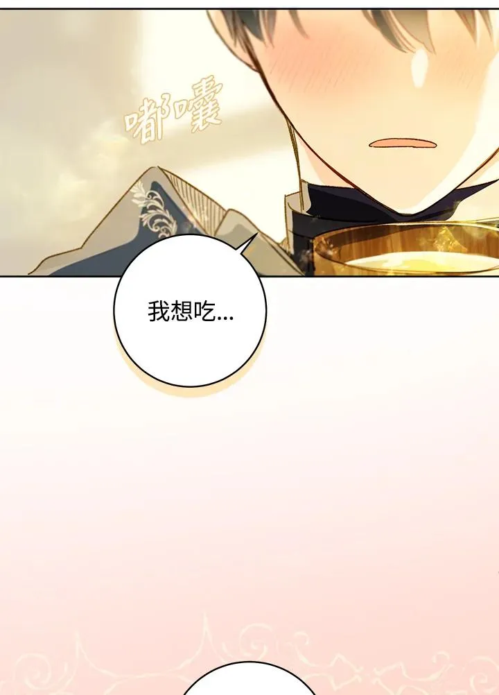 第27话114