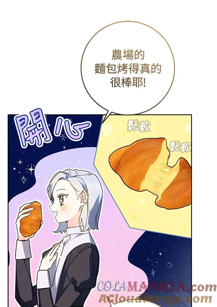 第32话60