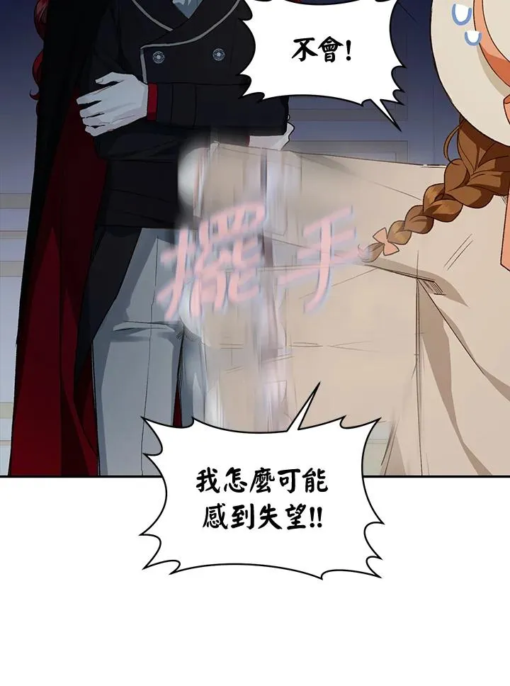 第46话37