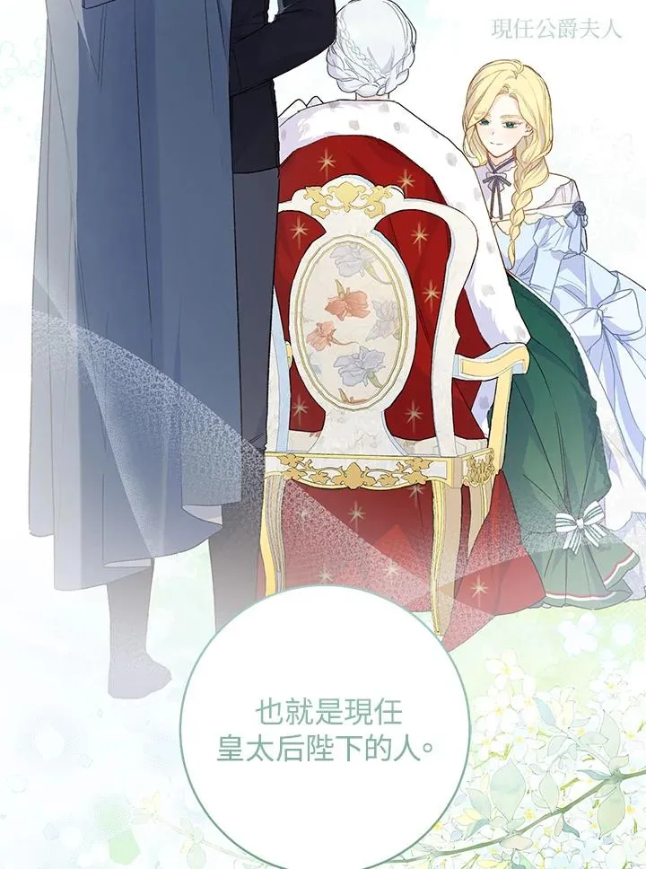 第47话10