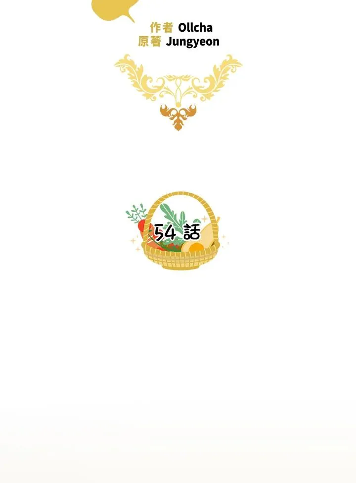 第54话19