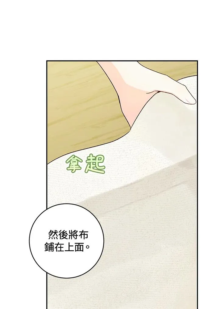 第36话27