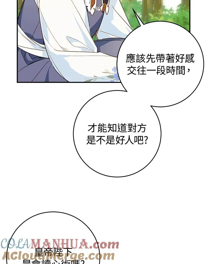 第45话21