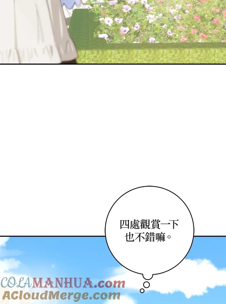 第53话30