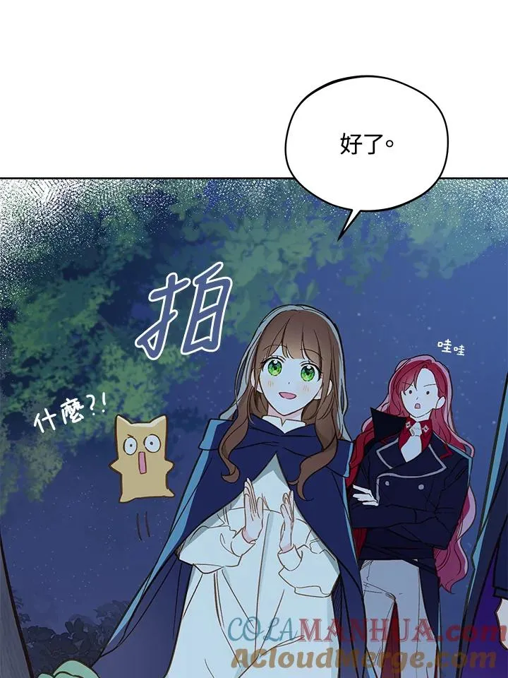 第16话87
