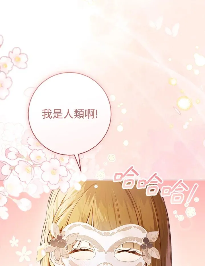 第58话3