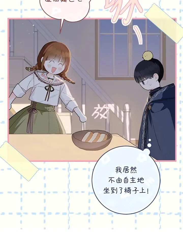第49话93