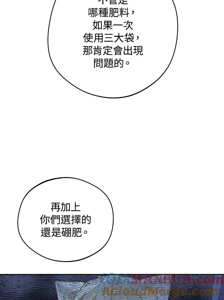 第17话24