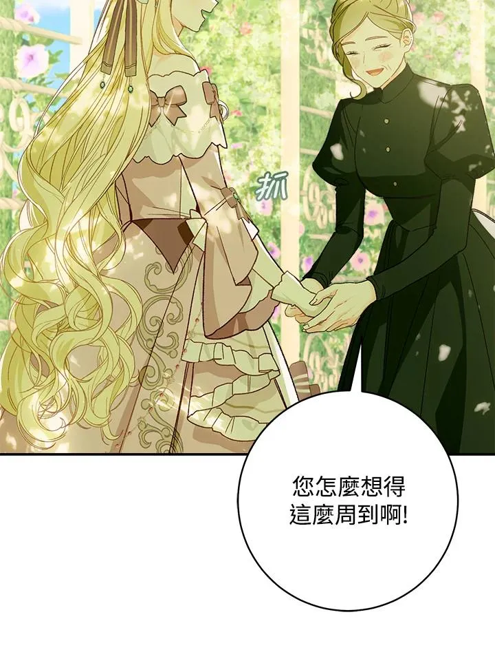 第52话81