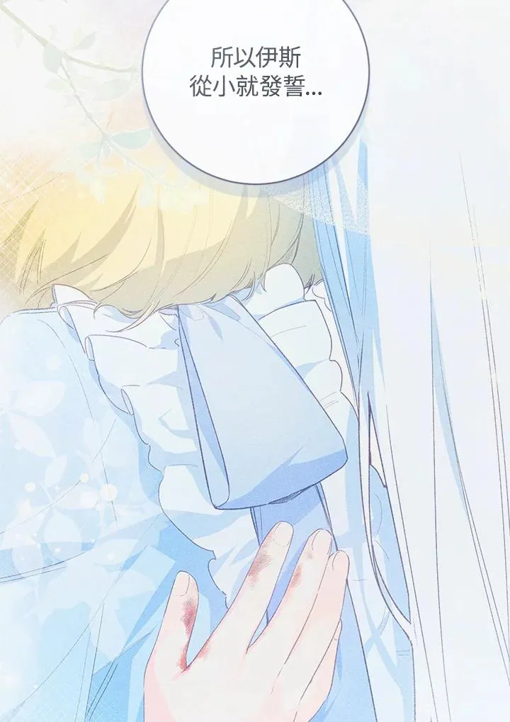 第45话16