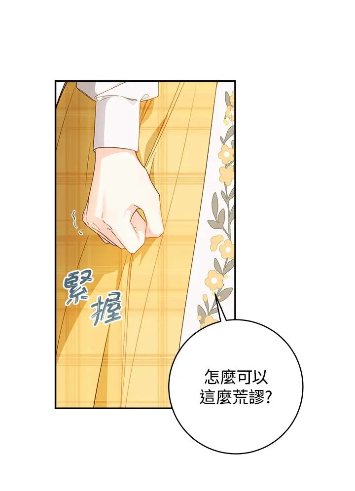 第40话77