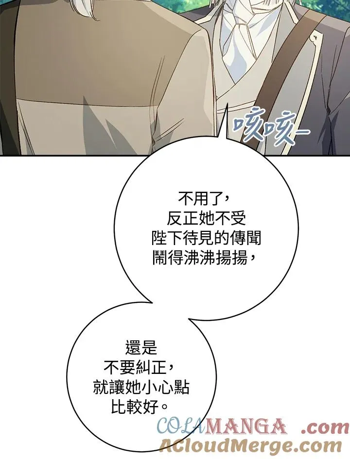 第65话69
