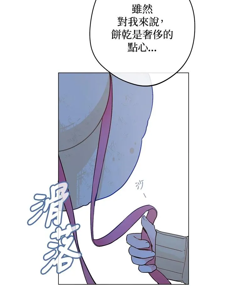 第6话50