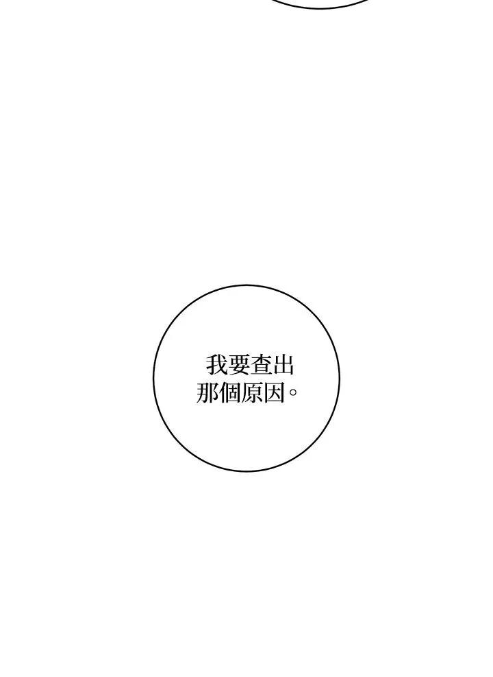 第40话19