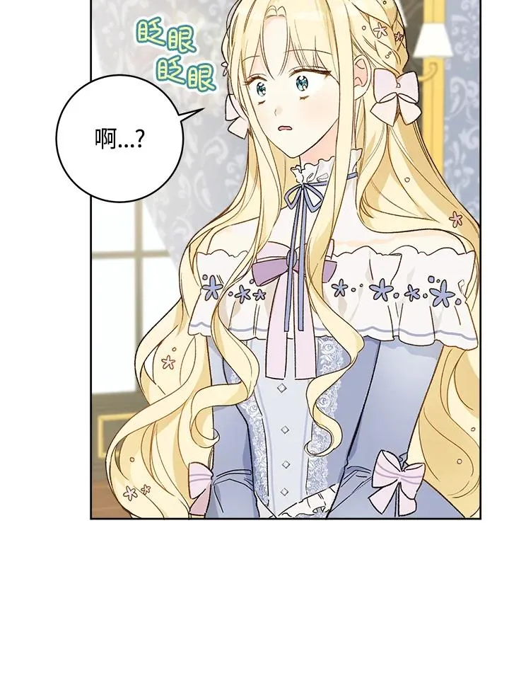 第30话23