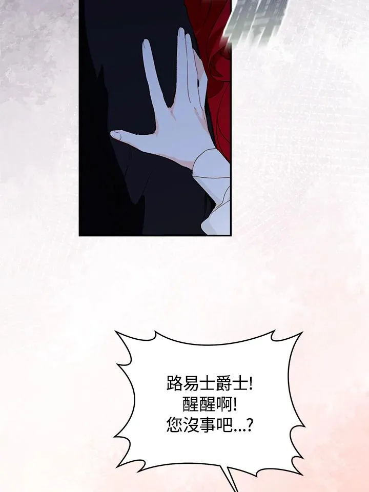第44话62