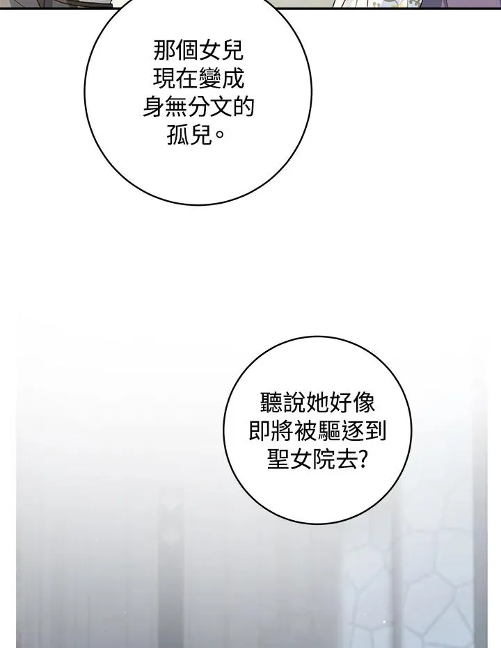 第65话53