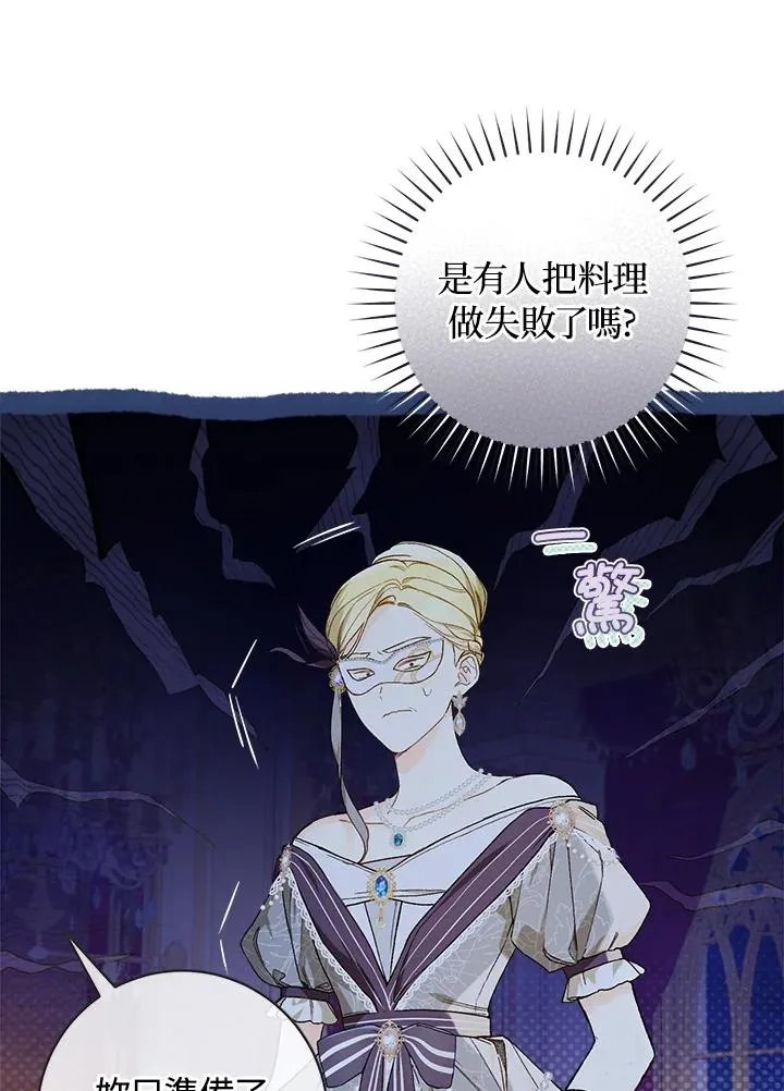 第55话83