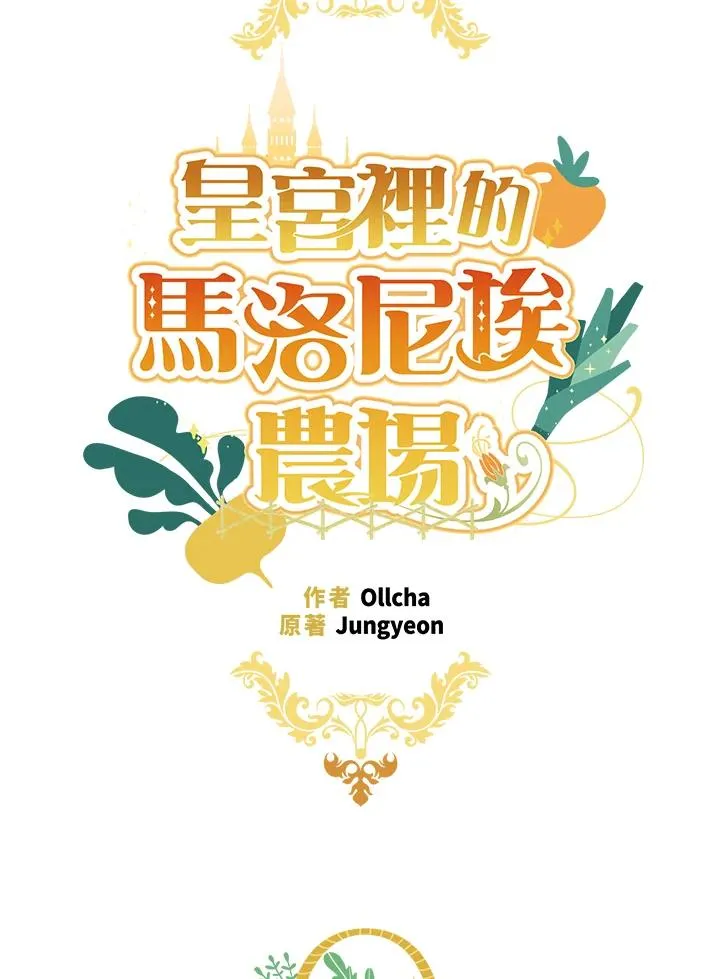 第64话13