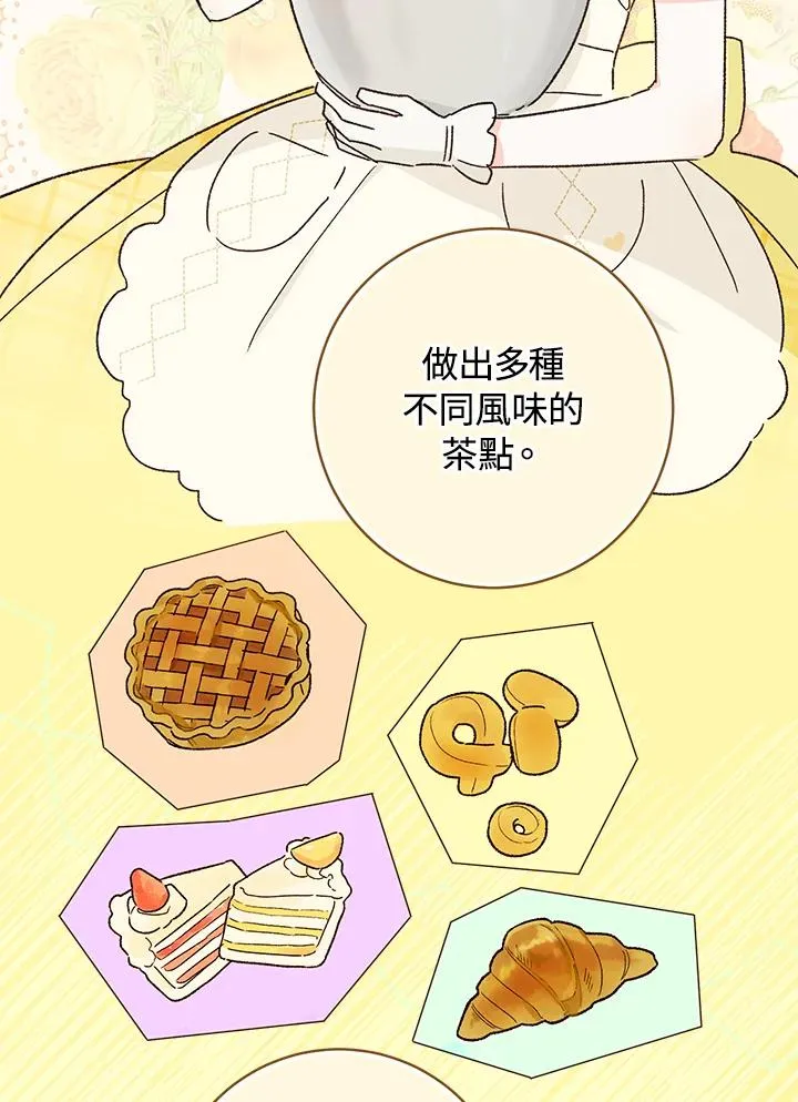 第29话79