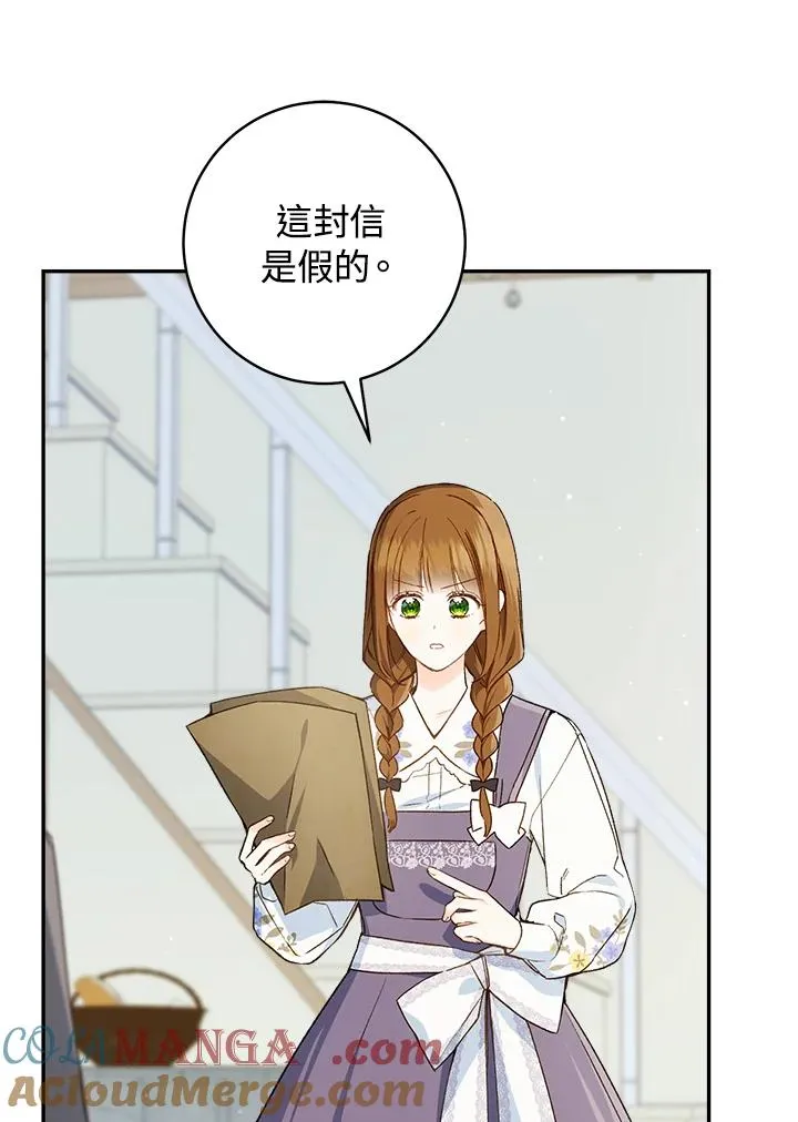 第65话21