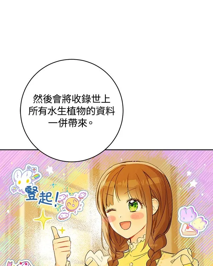 第26话105