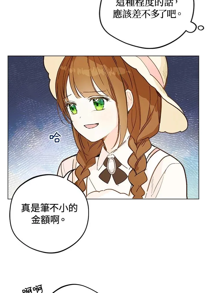 第4话56