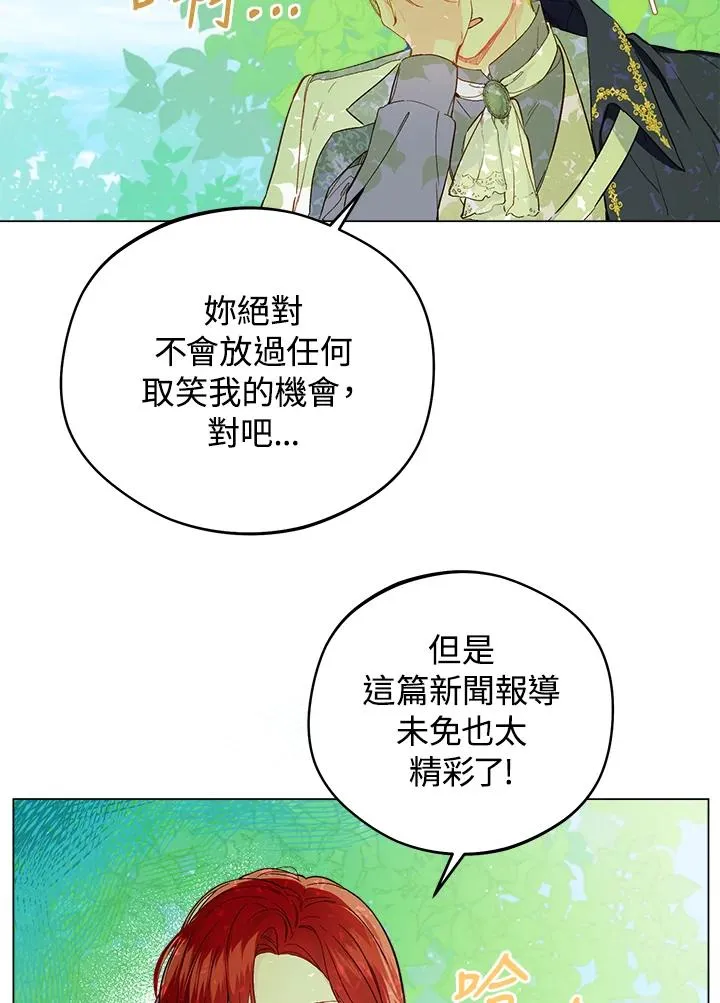 第9话50