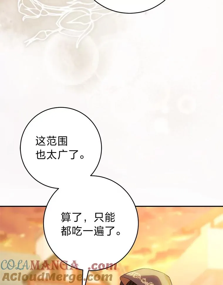 73.谜底72