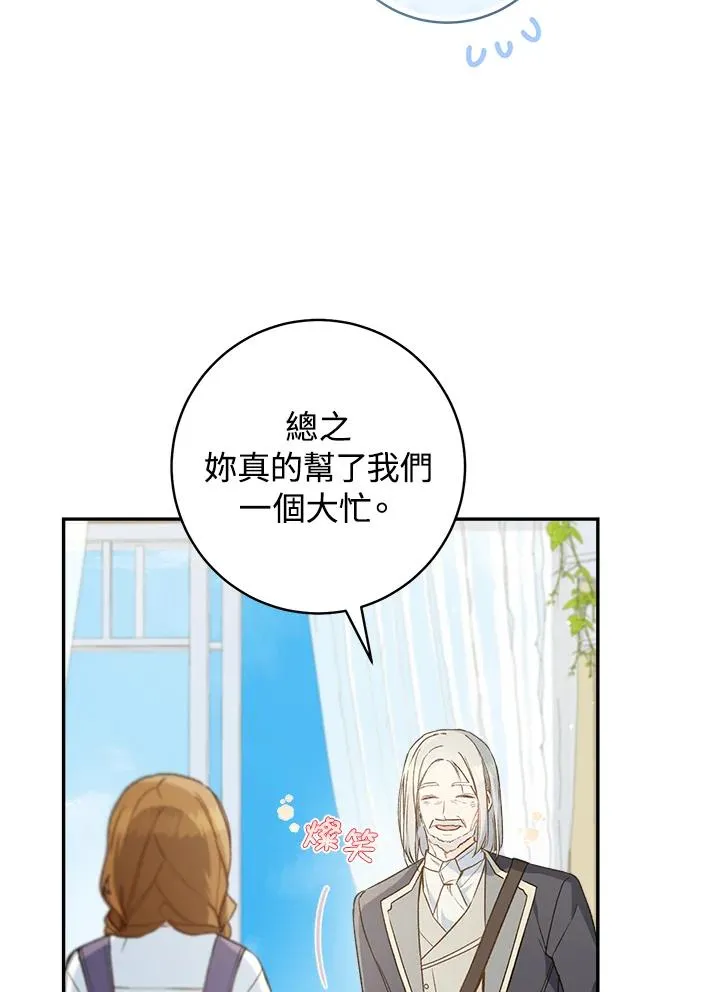 第65话34