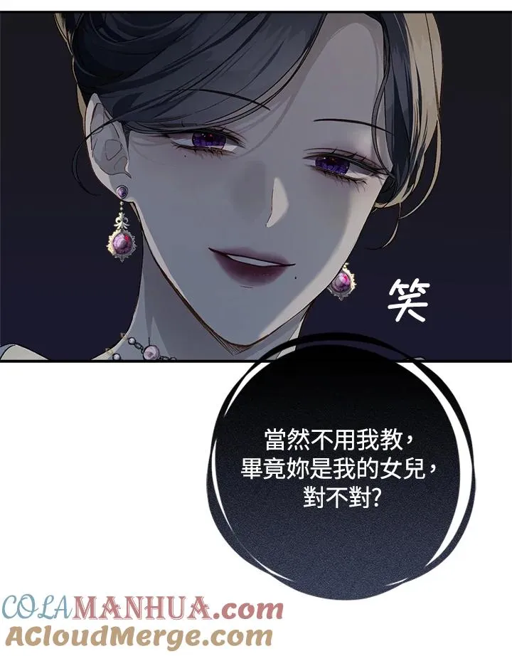 第52话32