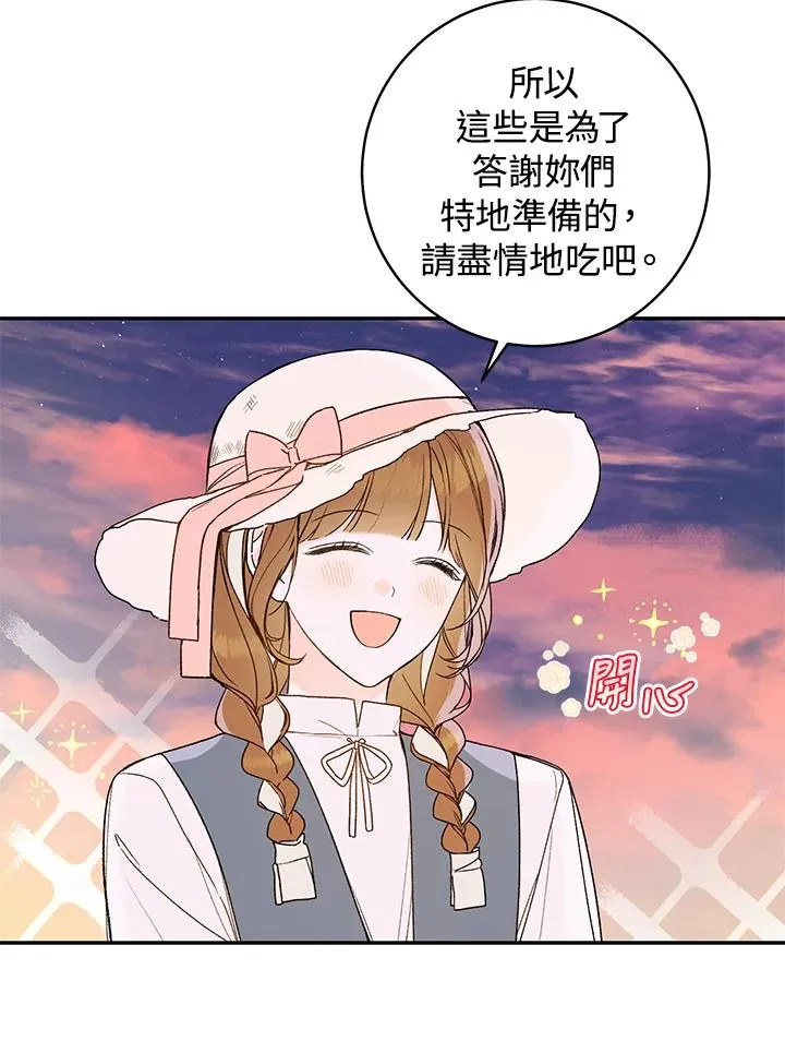 第37话67